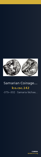 Samarian Coinage 142 — CANOA