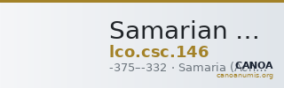Samarian Coinage 146 — CANOA