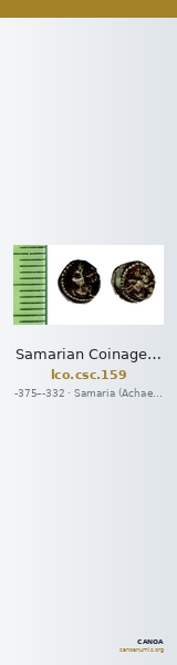 Samarian Coinage 159 — CANOA