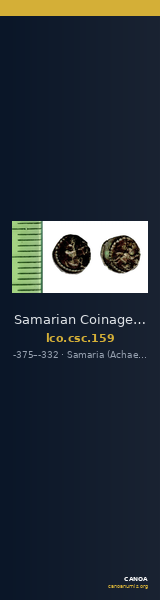 Samarian Coinage 159 — CANOA