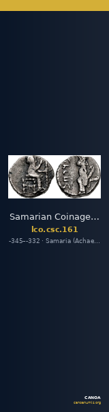 Samarian Coinage 161 — CANOA
