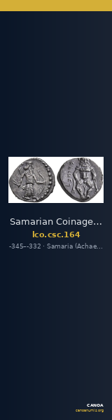 Samarian Coinage 164 — CANOA