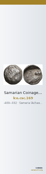 Samarian Coinage 169 — CANOA