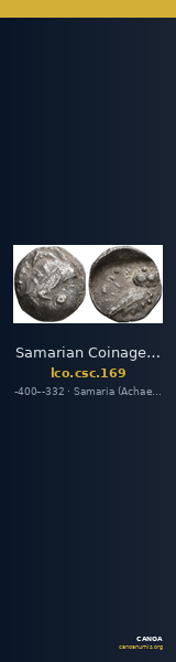 Samarian Coinage 169 — CANOA