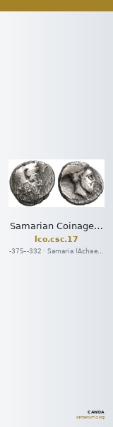 Samarian Coinage 17 — CANOA