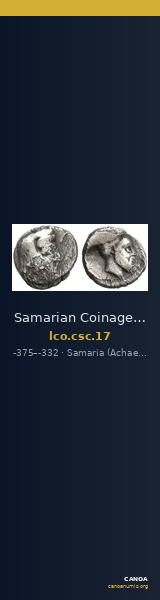 Samarian Coinage 17 — CANOA