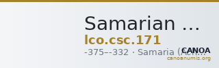 Samarian Coinage 171 — CANOA