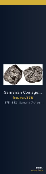 Samarian Coinage 178 — CANOA