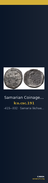 Samarian Coinage 191 — CANOA