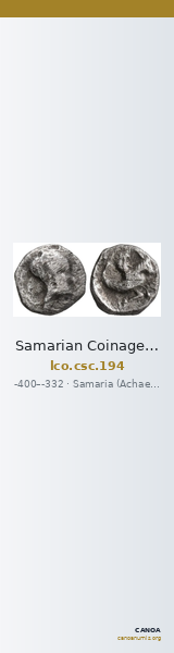 Samarian Coinage 194 — CANOA