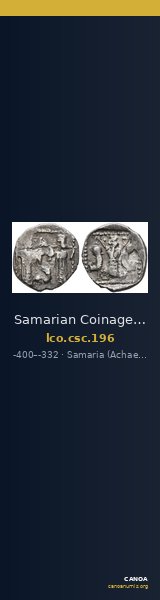 Samarian Coinage 196 — CANOA