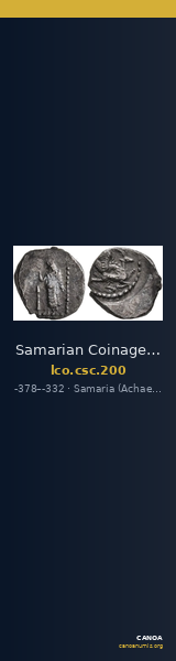 Samarian Coinage 200 — CANOA