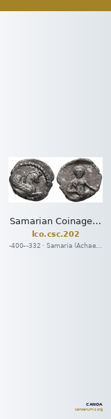 Samarian Coinage 202 — CANOA