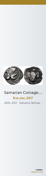 Samarian Coinage 207 — CANOA