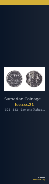Samarian Coinage 21 — CANOA