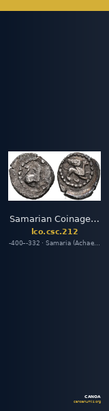 Samarian Coinage 212 — CANOA