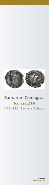 Samarian Coinage 216 — CANOA