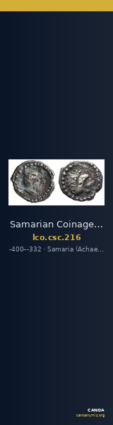 Samarian Coinage 216 — CANOA