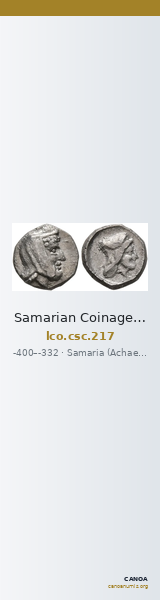 Samarian Coinage 217 — CANOA