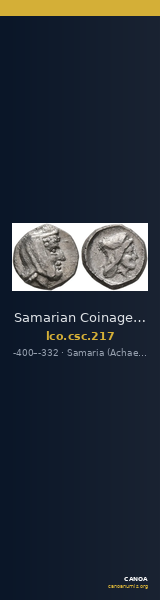 Samarian Coinage 217 — CANOA