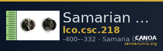Samarian Coinage 218 — CANOA