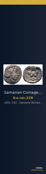 Samarian Coinage 228 — CANOA