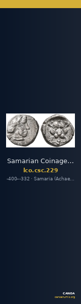 Samarian Coinage 229 — CANOA