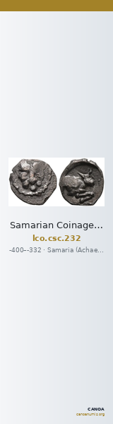 Samarian Coinage 232 — CANOA