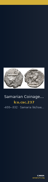 Samarian Coinage 237 — CANOA