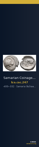 Samarian Coinage 247 — CANOA