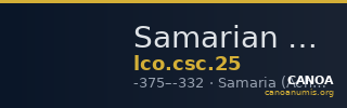 Samarian Coinage 25 — CANOA