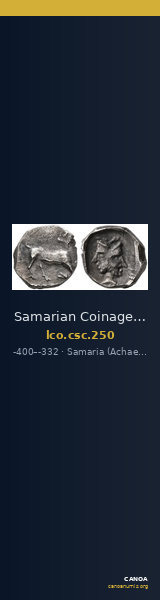 Samarian Coinage 250 — CANOA