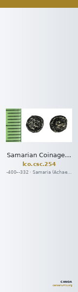 Samarian Coinage 254 — CANOA