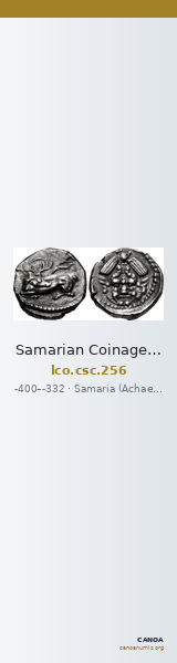 Samarian Coinage 256 — CANOA