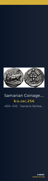 Samarian Coinage 256 — CANOA