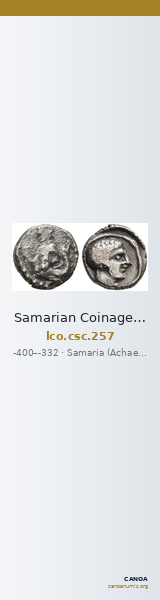 Samarian Coinage 257 — CANOA