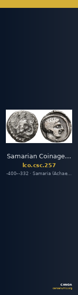 Samarian Coinage 257 — CANOA