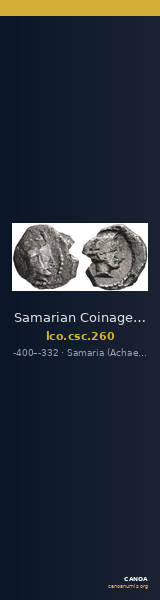 Samarian Coinage 260 — CANOA
