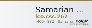 Samarian Coinage 267 — CANOA
