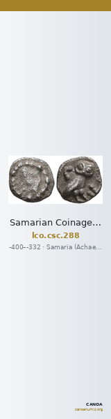 Samarian Coinage 288 — CANOA