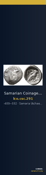 Samarian Coinage 291 — CANOA