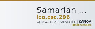 Samarian Coinage 296 — CANOA