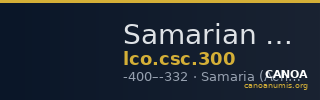 Samarian Coinage 300 — CANOA