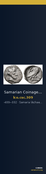 Samarian Coinage 309 — CANOA
