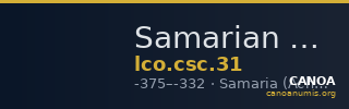 Samarian Coinage 31 — CANOA