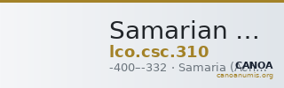 Samarian Coinage 310 — CANOA