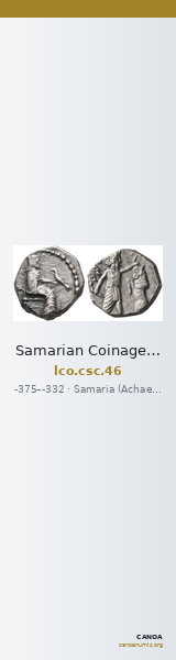 Samarian Coinage 46 — CANOA