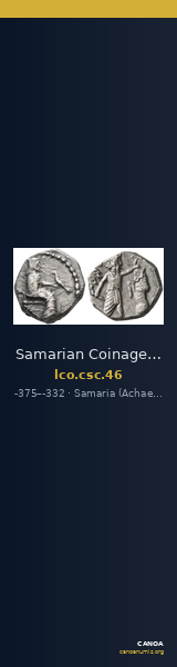 Samarian Coinage 46 — CANOA