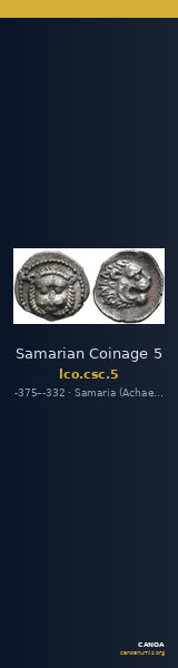 Samarian Coinage 5 — CANOA