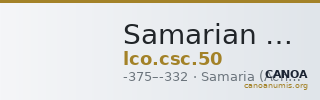 Samarian Coinage 50 — CANOA